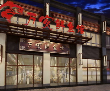 Modern Facade Element-ID:644490008