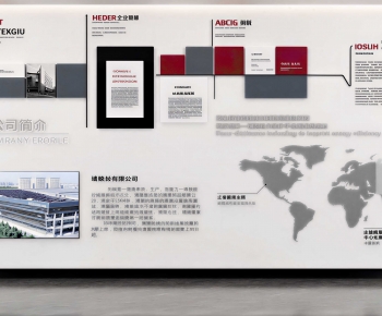 Modern Culture Wall-ID:292778971