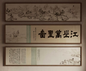 New Chinese Style Painting-ID:661549096