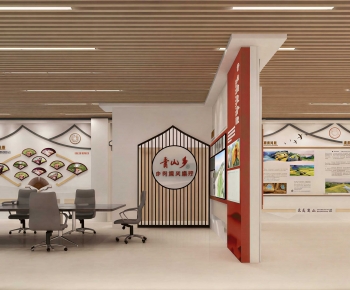 New Chinese Style Meeting Room-ID:471150942