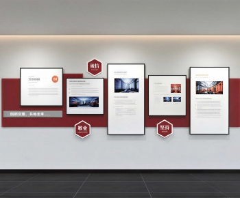 Modern Culture Wall-ID:406578069