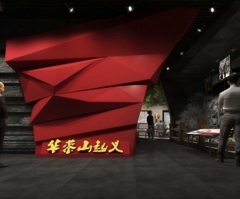 Modern Exhibition Hall-ID:128295905