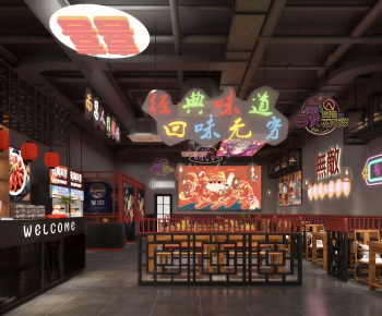 Industrial Style Barbecue Restaurant-ID:625577934