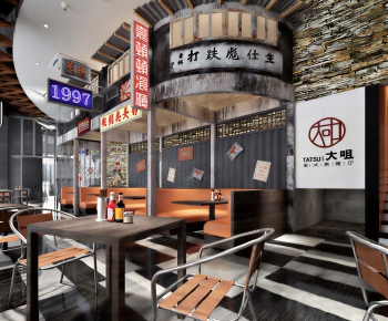 Industrial Style Restaurant-ID:457730323