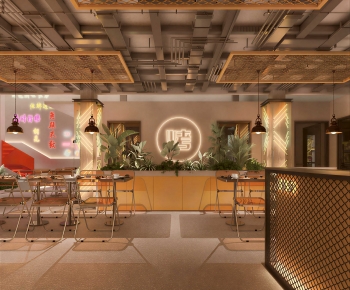 Wabi-sabi Style Restaurant-ID:887051113