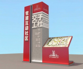 Modern Guide Board/bulletin Board-ID:155391935