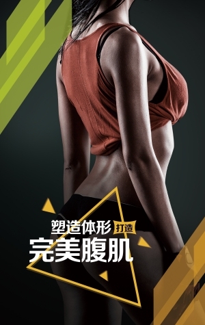 ModernPoster