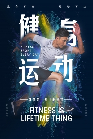 ModernPoster