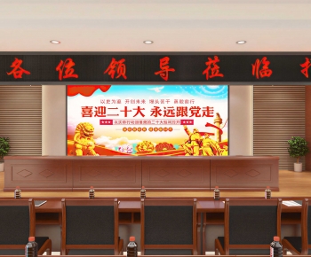 Modern Meeting Room-ID:757622007