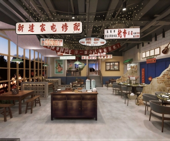 Industrial Style Restaurant-ID:128340015