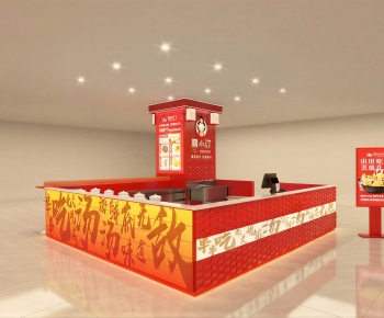 Modern Retail Stores-ID:397880121
