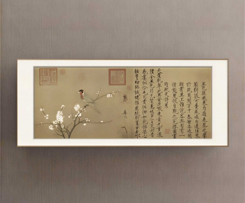 New Chinese Style Calligraphy And Painting-ID:620976928