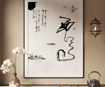 New Chinese Style Painting-ID:706893924