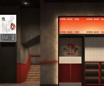 Modern Barbecue Restaurant-ID:838262086