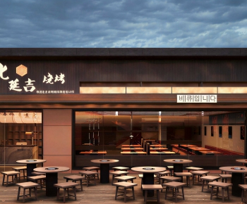Modern Hot Pot Restaurant-ID:792532921