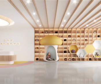 Modern Kindergarten Hall-ID:990907915