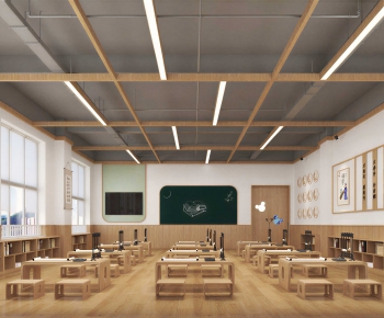 Modern School-ID:330780984
