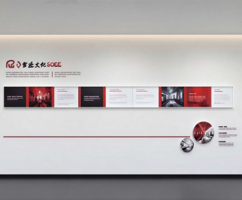 Modern Culture Wall-ID:470298056
