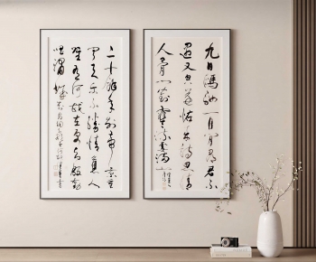Modern Calligraphy And Painting-ID:792948015