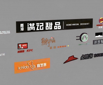 Modern LOGO Sign-ID:787636044