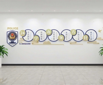 Modern Culture Wall-ID:858900078