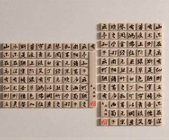 New Chinese Style Wall Decoration-ID:875206954