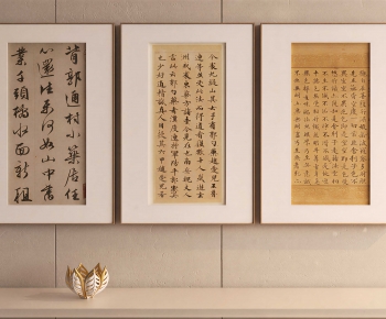 New Chinese Style Calligraphy And Painting-ID:537686119