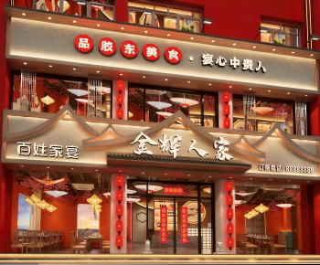 Chinese Style Facade Element-ID:154951107