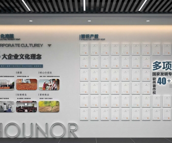 Modern Culture Wall-ID:367603067