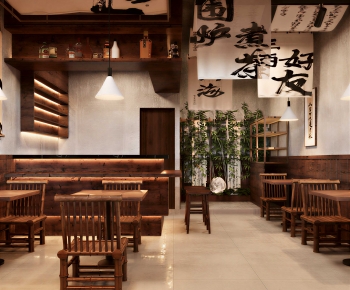 New Chinese Style Bar-ID:510888108