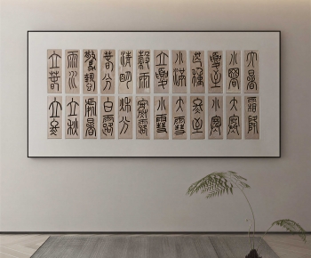 New Chinese Style Calligraphy And Painting-ID:492803105