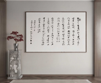 New Chinese Style Calligraphy And Painting-ID:810383087