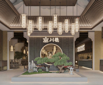 New Chinese Style Restaurant-ID:829171909