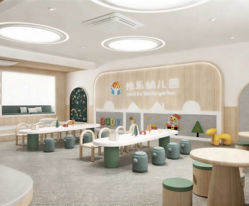 Modern Kindergarten Classrooms-ID:504599097