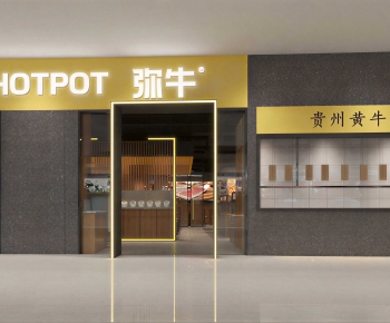 Modern Jewelry Store-ID:542819568