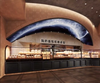 Modern Bakery-ID:541720451