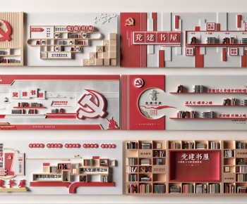 Modern Culture Wall-ID:116458893
