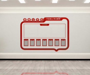 Modern Culture Wall-ID:596499925