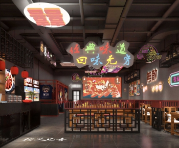 Industrial Style Restaurant-ID:623282914