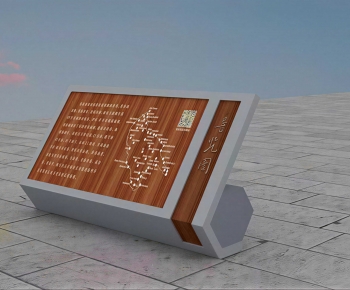 Modern Sculpture Sketch-ID:104680179
