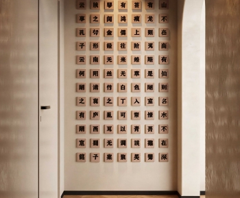 New Chinese Style Wall Decoration-ID:439013002