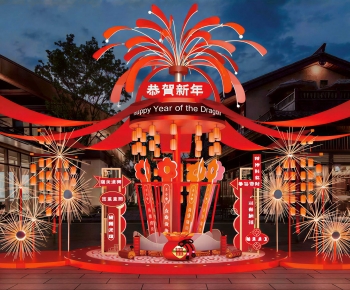 New Chinese Style Meichen-ID:448160891