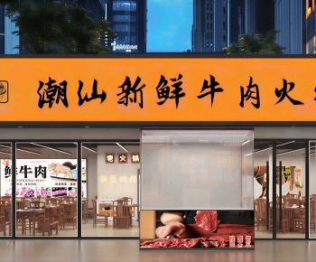 Modern Facade Element-ID:490189082