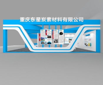 Modern Exhibition Hall-ID:660259019