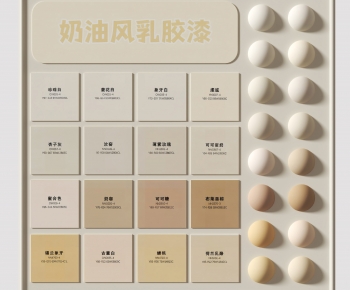Modern Wall Decoration-ID:469594962