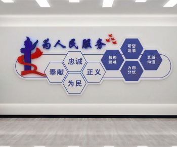 Modern Culture Wall-ID:968863019