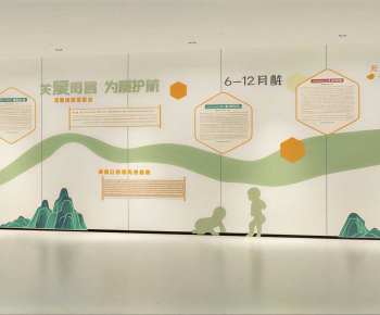 Modern Culture Wall-ID:848855973