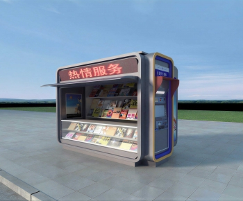 Modern Appearance Of Commercial Building-ID:687097074