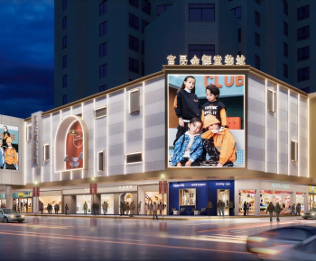 Modern Commercial Street-ID:532679626