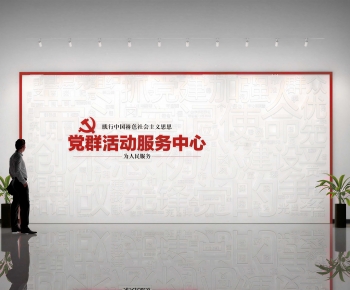 Modern TV Wall-ID:718213082